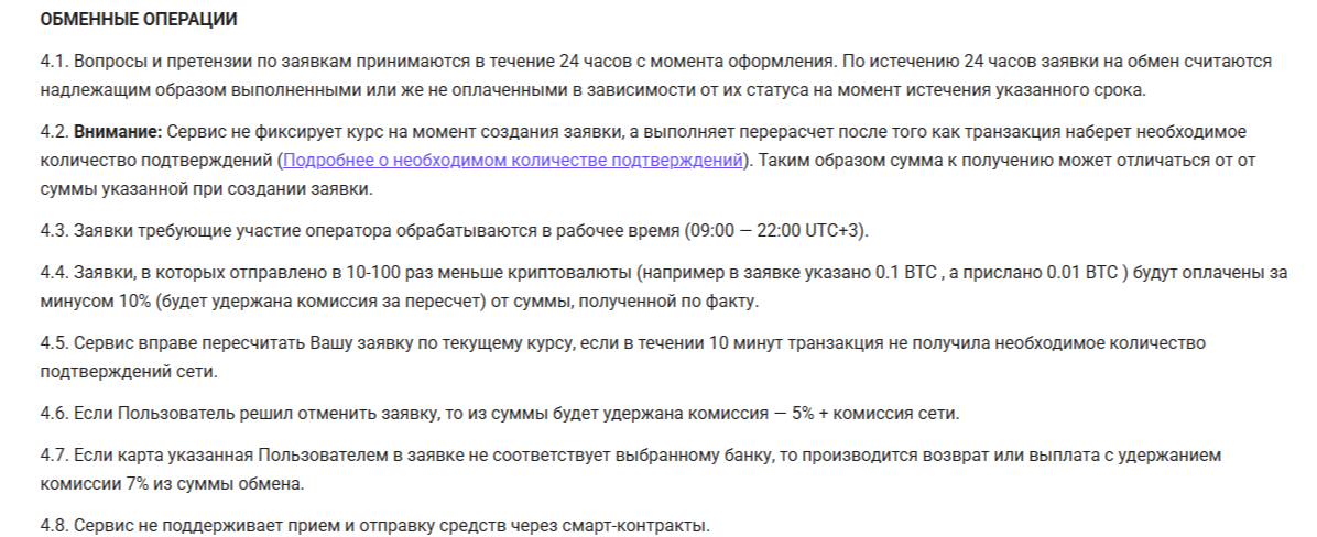 Carlos Exchange отзывы