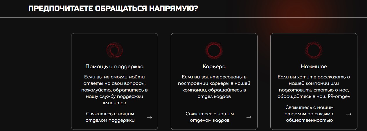 celestion криптовалюта