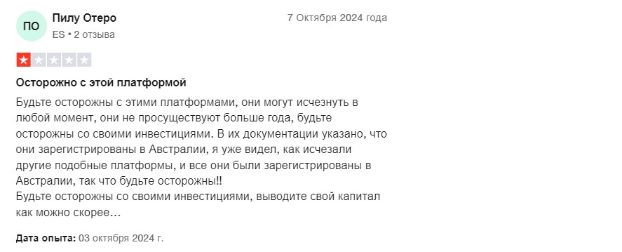 celestion скам