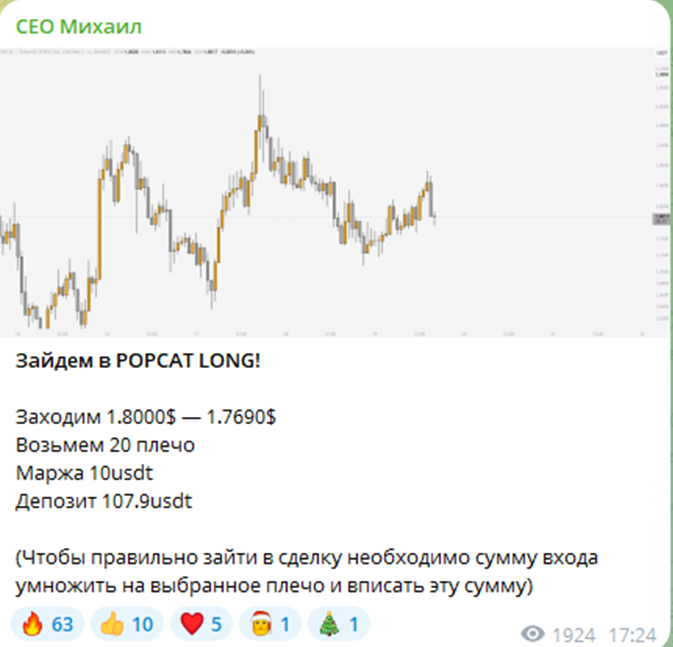 CEO Михаил