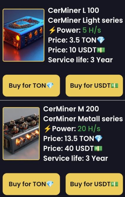 cerminer