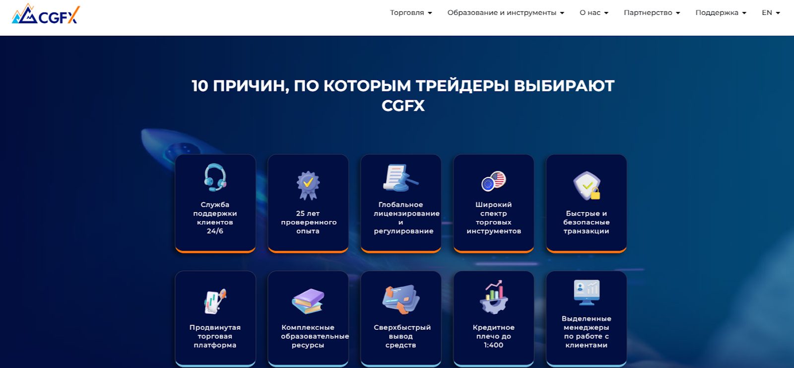 cgfx