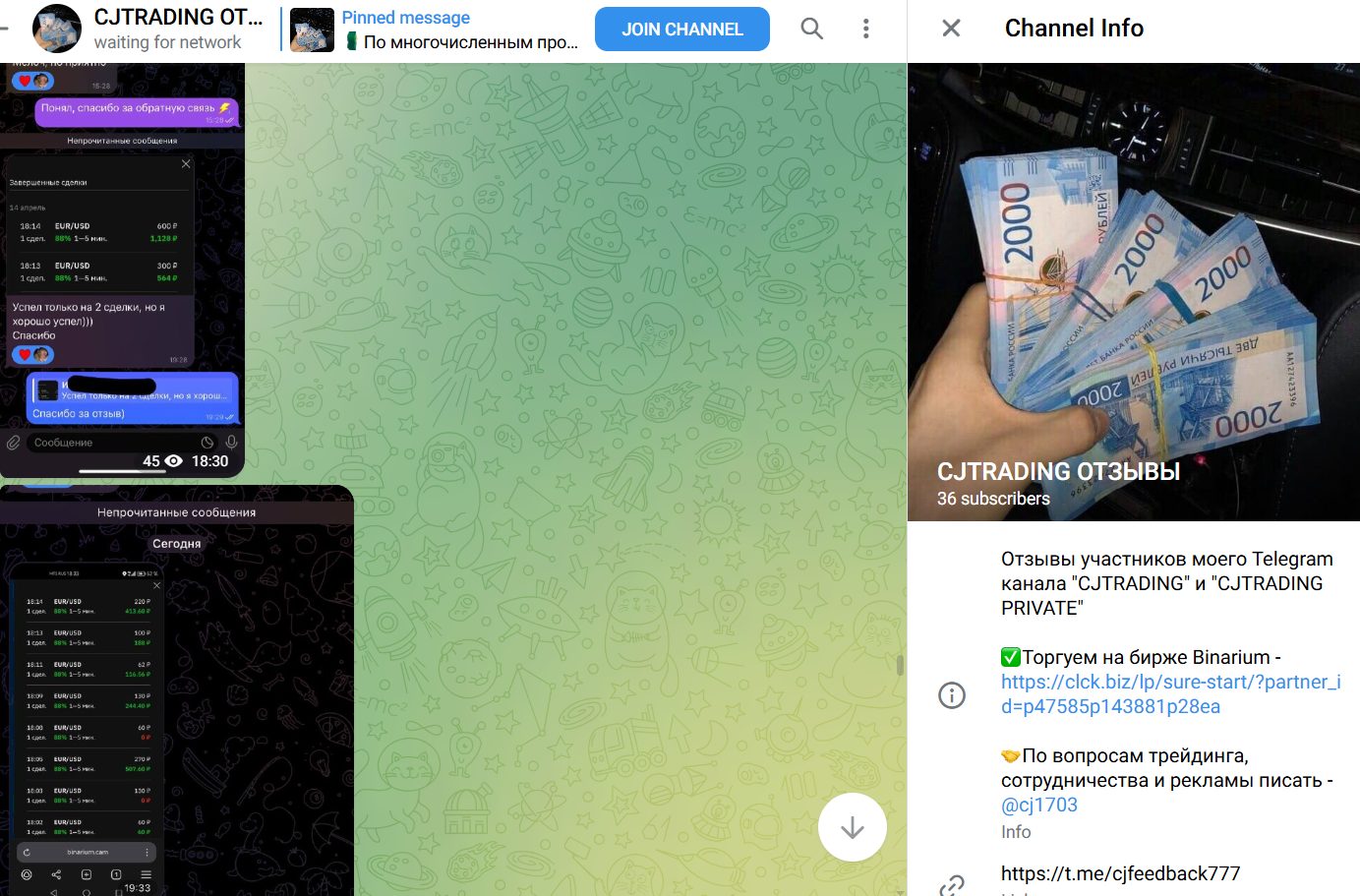 cjtrading