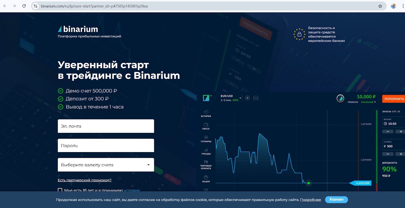 cjtrading отзывы