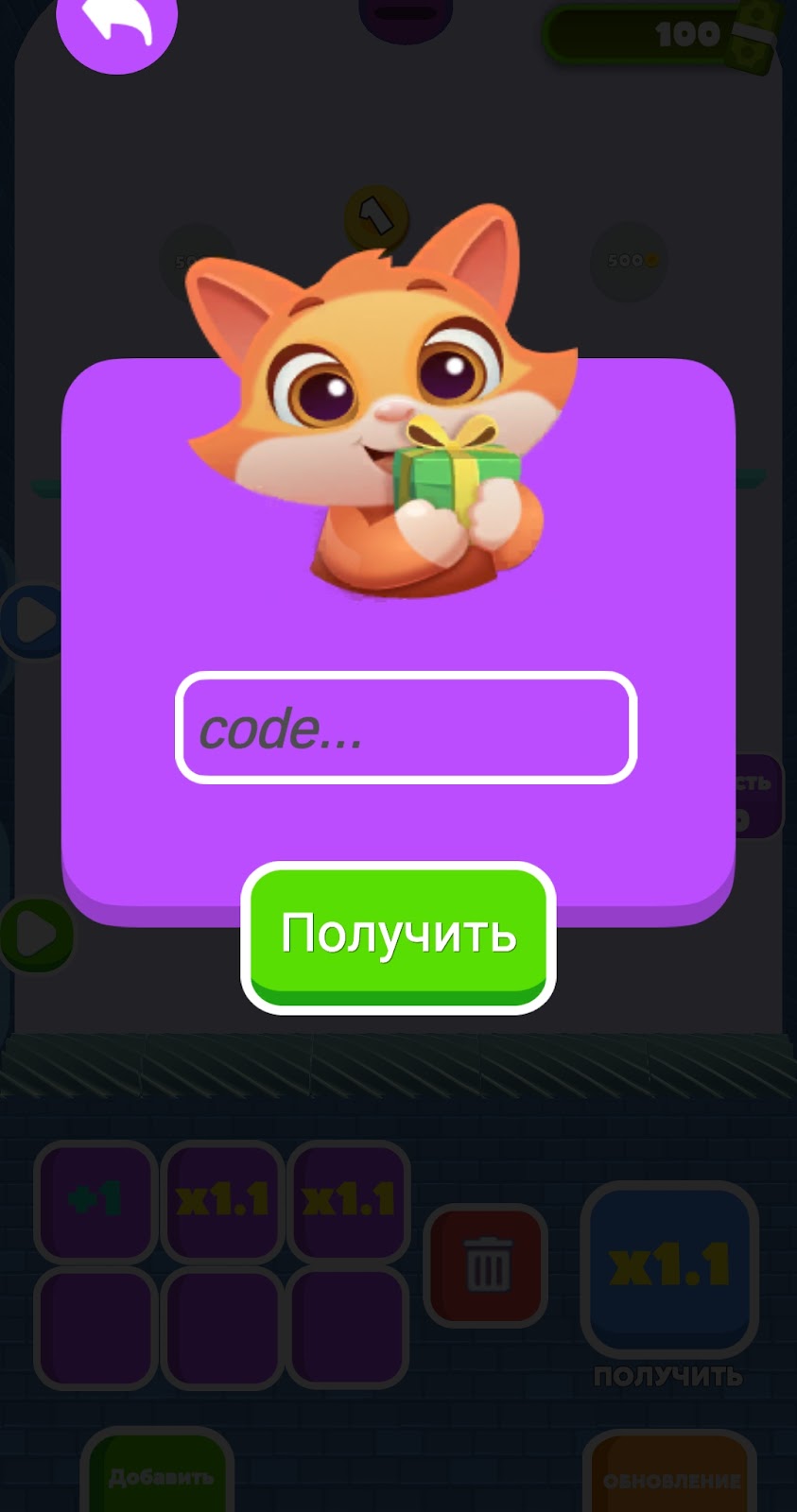 coin buster 2048 скам