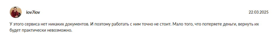 coin exchange бот отзывы телеграм