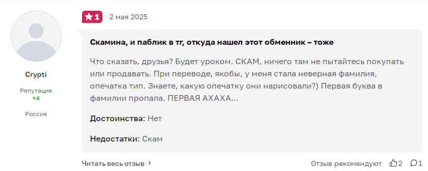 coin wonk отзывы