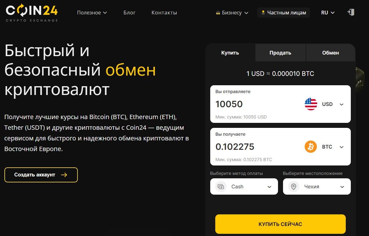 coin24 io отзывы