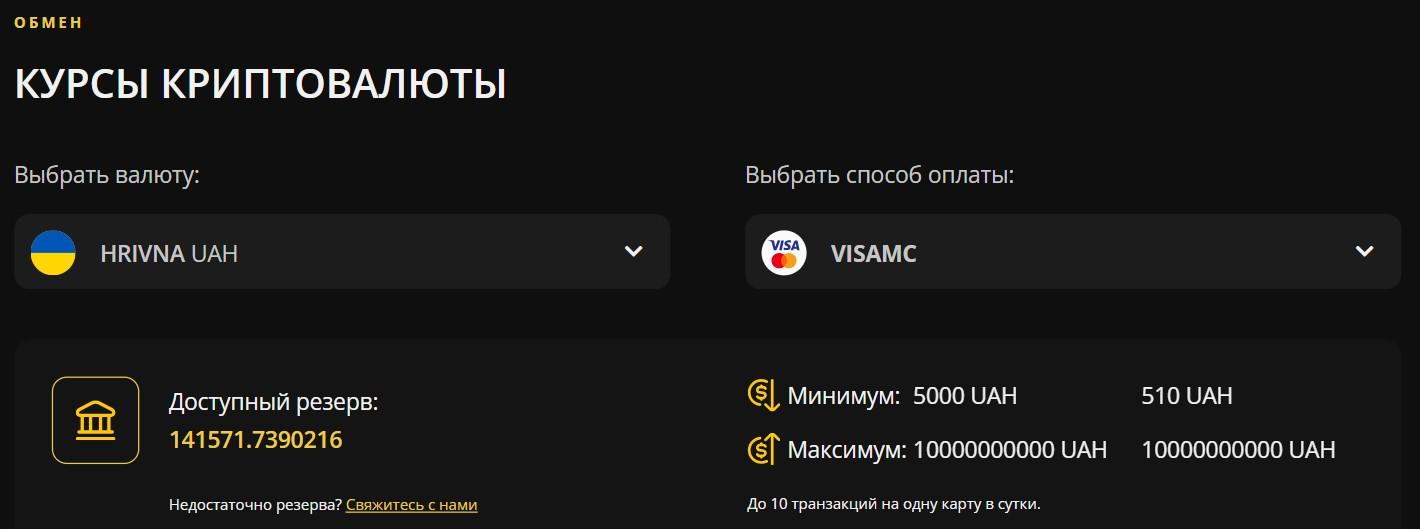 coin24io