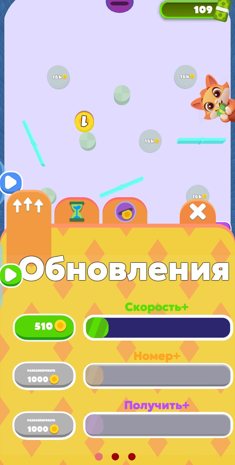 coinbuster 2048 игра