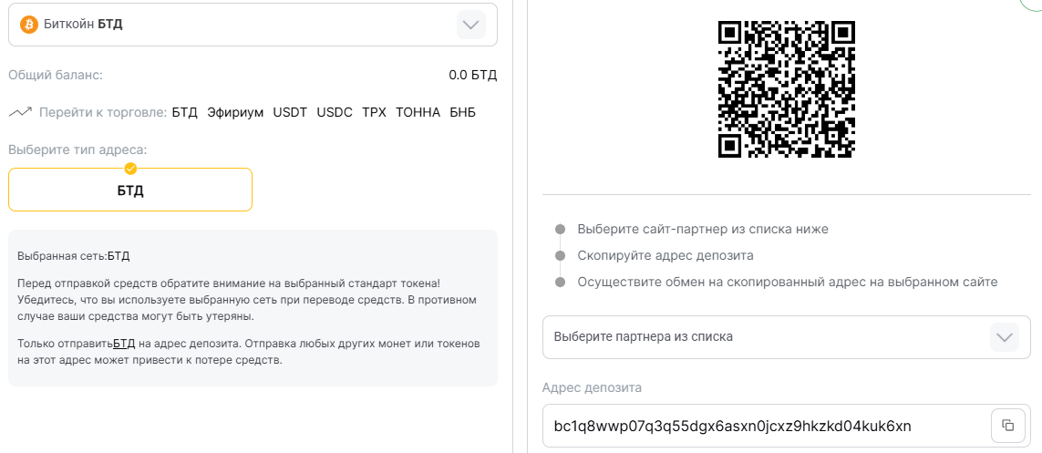 Coinesi биржа отзывы