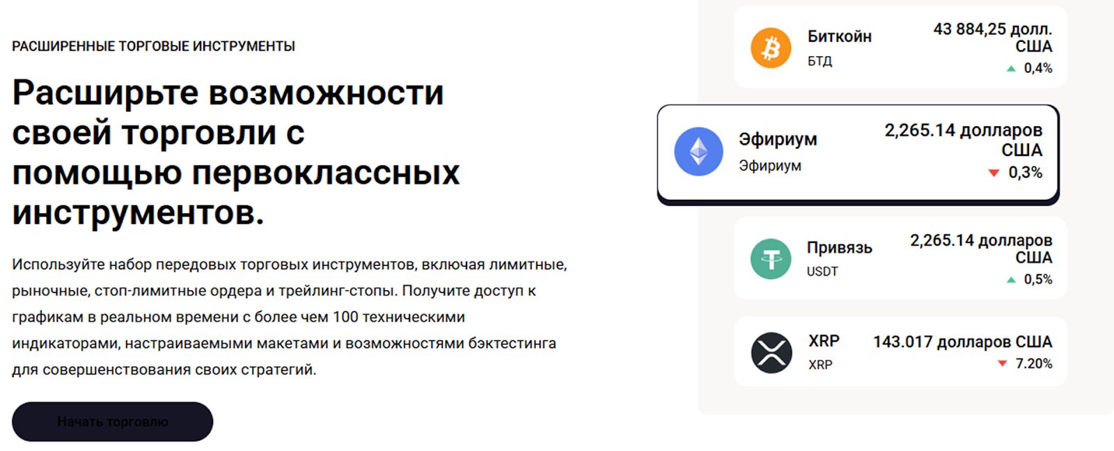 coinfy отзывы