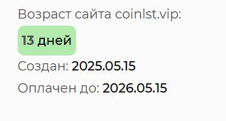 coinlst отзывы