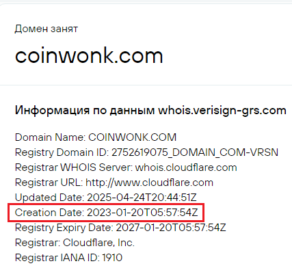 coinwonk