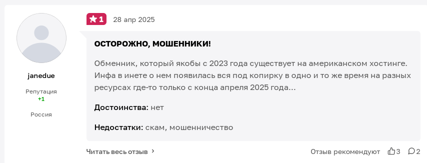coinwonk отзывы