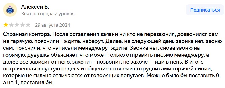 credit club ул малышева 51а екатеринбург отзывы