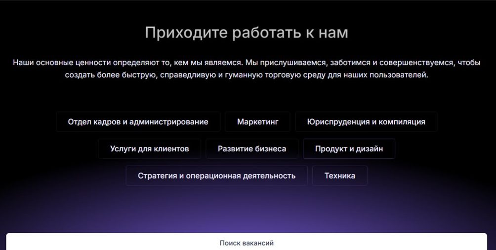 Croco Change лохотрон