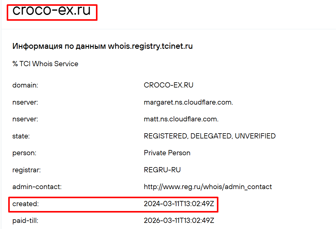 croco ex ru отзывы
