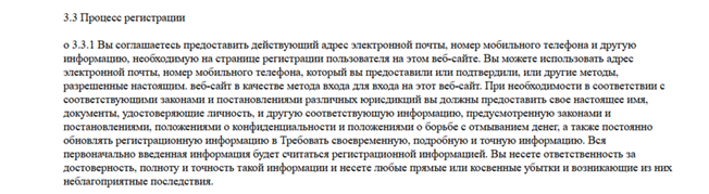 Crpo Base отзывы
