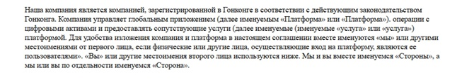 Crpo Base скам