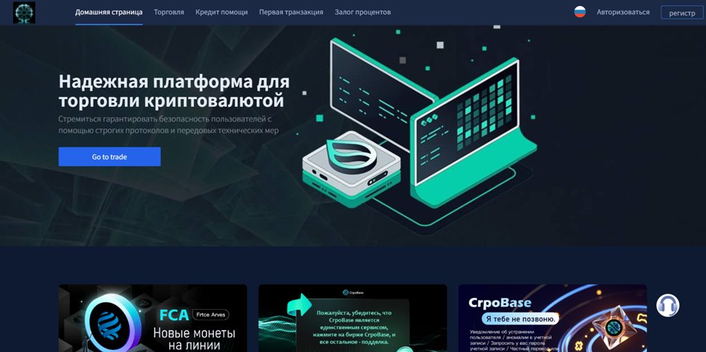 Crpobase
