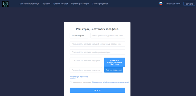 Crpobase скам