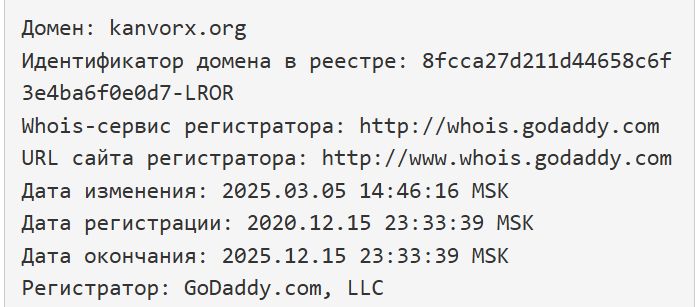 cryploombot