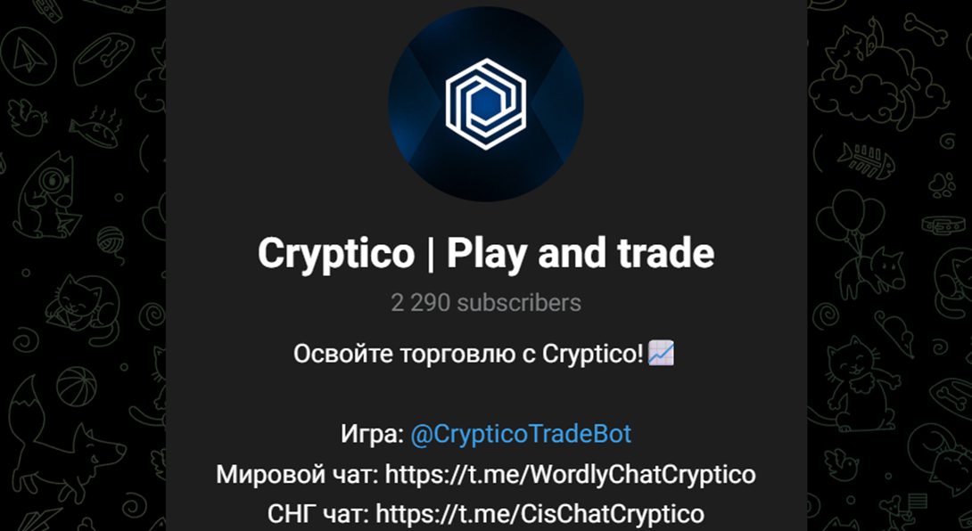 CrypticoTradeBot