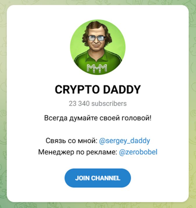 crypto daddy