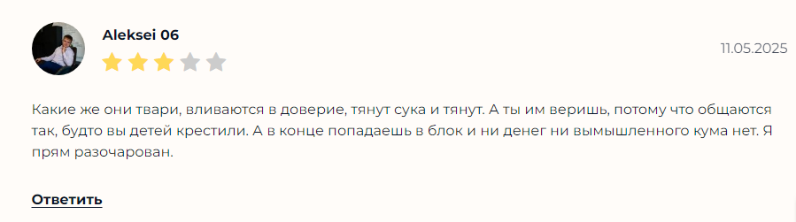 crypto for us отзывы