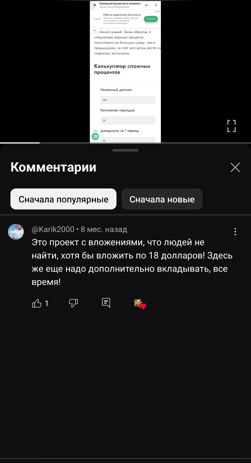 Crypto Хомяк