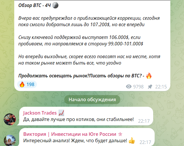 Crypto NovaLux