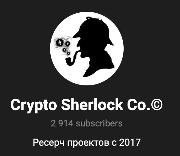 crypto sherlock