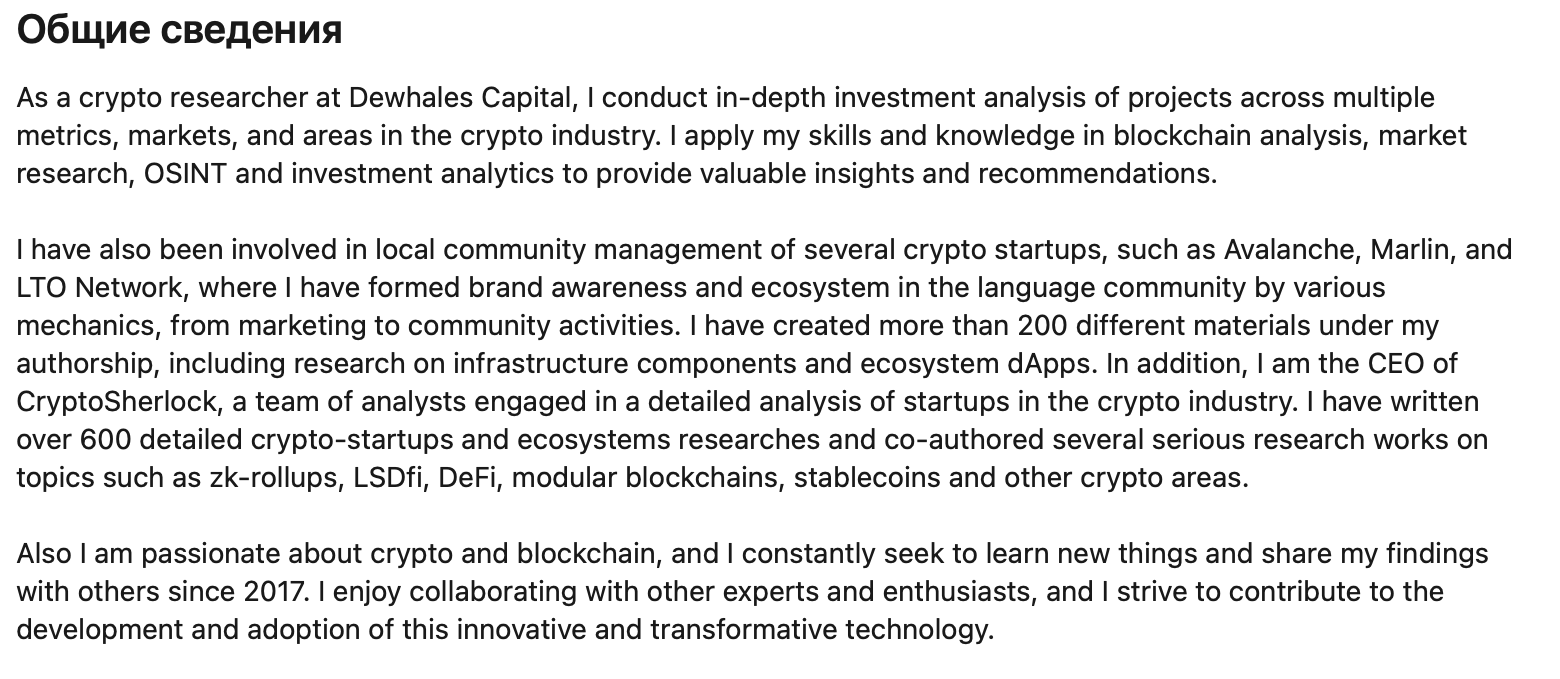Crypto Sherlock Co
