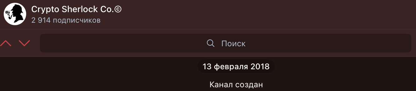 Crypto Sherlock Co