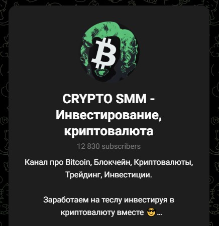 CRYPTO SMM
