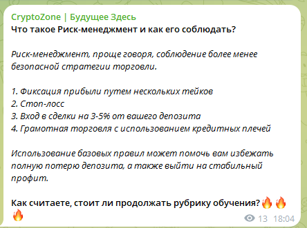 Crypto ZonePro