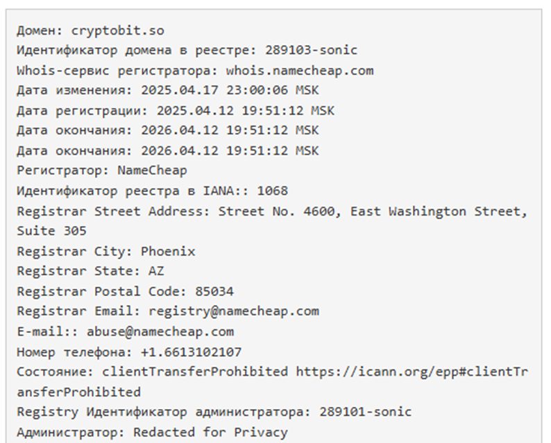 Cryptobit