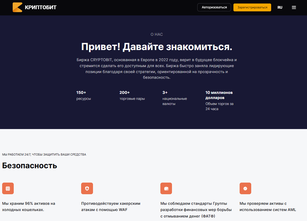 Cryptobit So