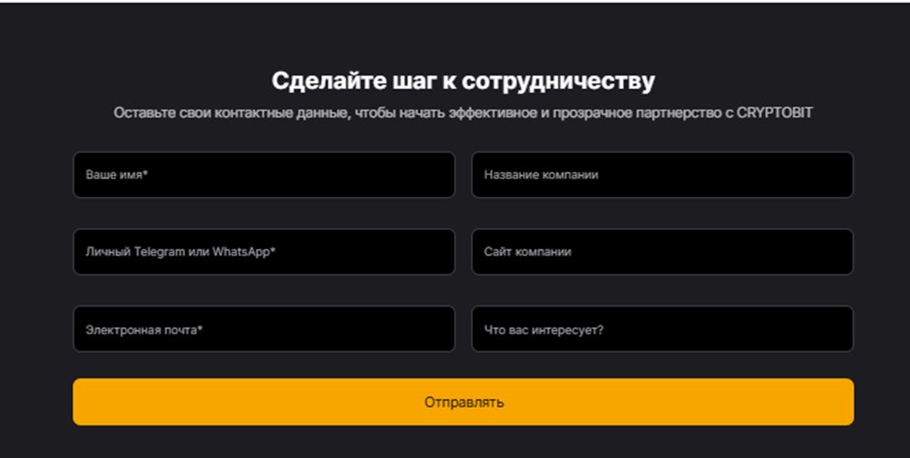 Cryptobit So