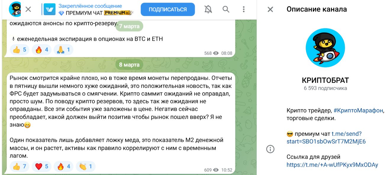 Cryptobrotherx