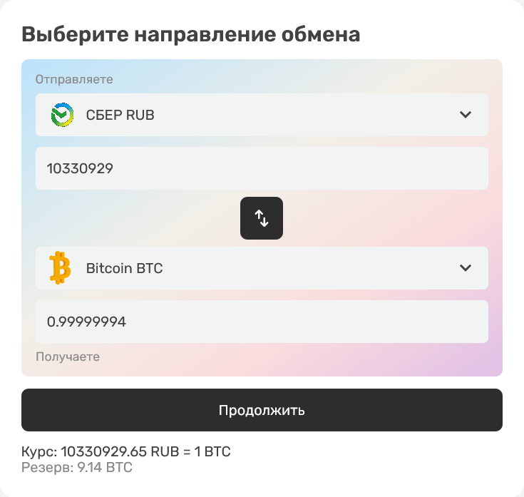 cryptogene pro
