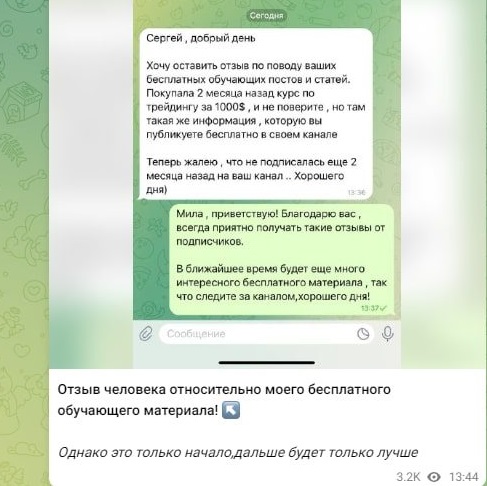 cryptogidd