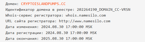 cryptoislandpumps