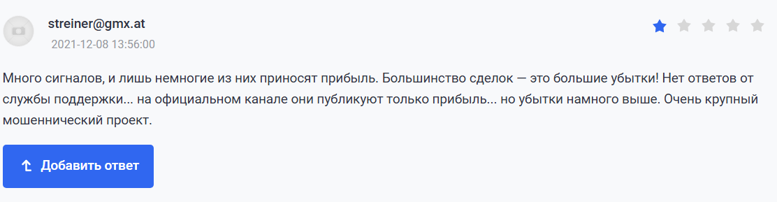 cryptoislandpumps отзывы