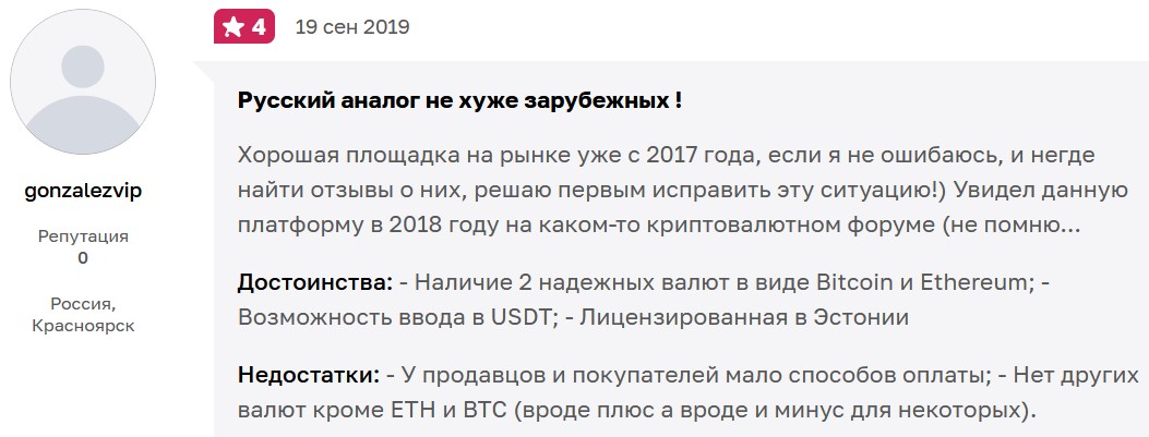 cryptolocator