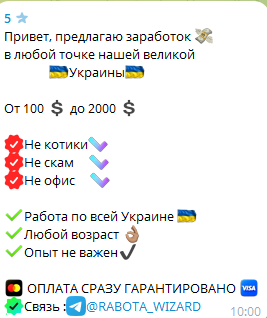 Cryptoru
