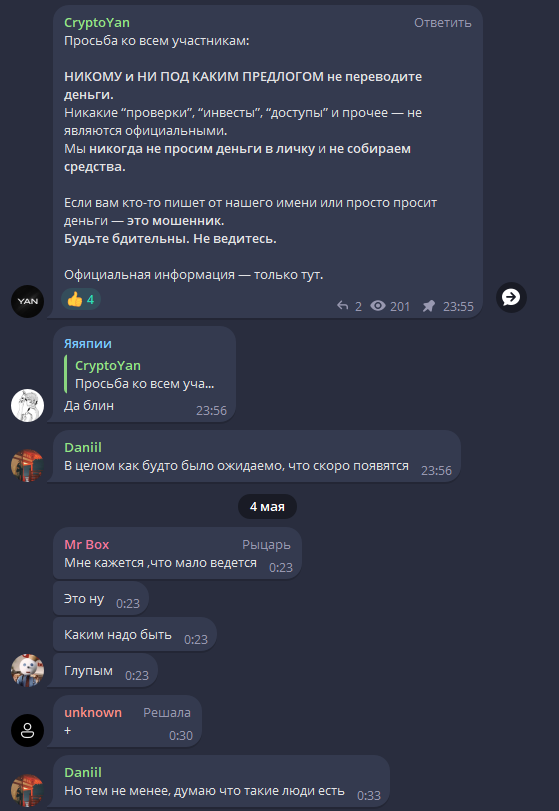 CryptoYan