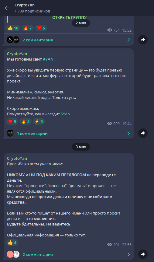 CryptoYan