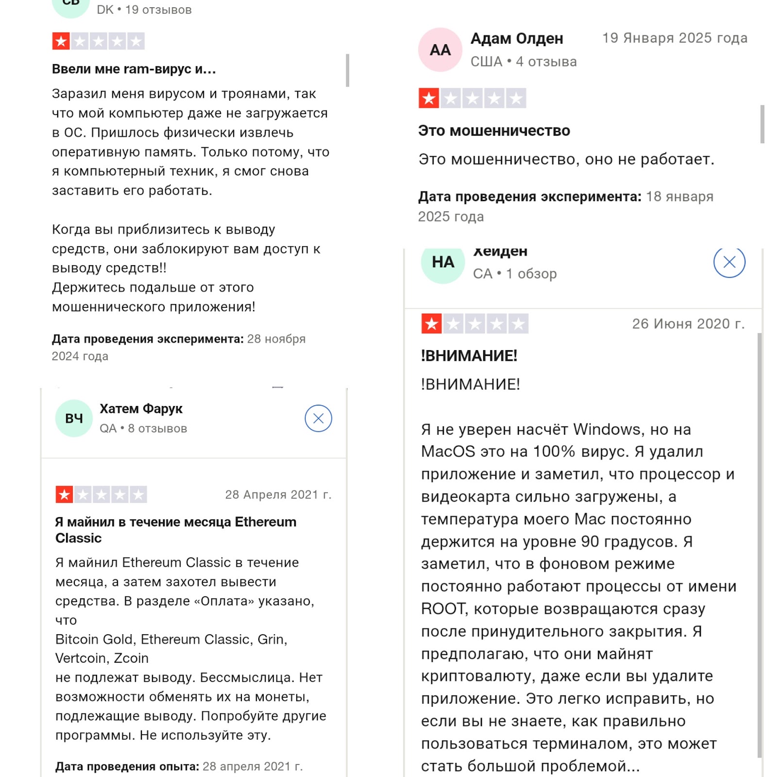 cudo miner отзывы
